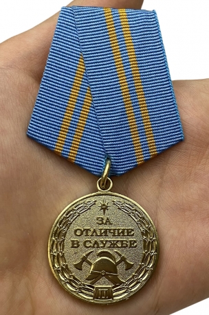 Медаль МЧС За отличие в службе 2 степени на подставке - вид на ладони