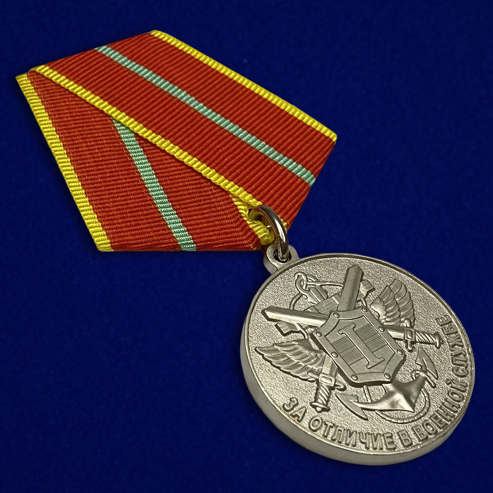 Купить медаль За отличие в службе МЧС России 1 степени