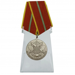 Медаль МЧС За отличие в военной службе 1 степень на подставке