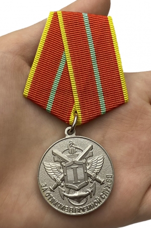 Медаль МЧС За отличие в военной службе 1 степень на подставке - вид на ладони