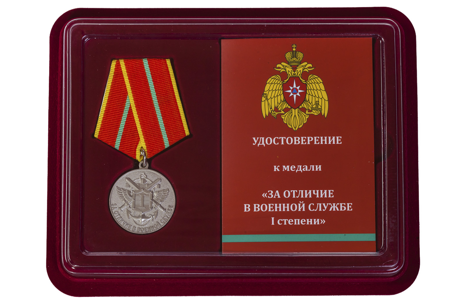 Медаль МЧС За отличие в военной службе 1 степени купить по приемлемой цене