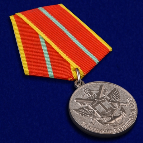 Медаль МЧС За отличие в военной службе 1 степени - общий вид