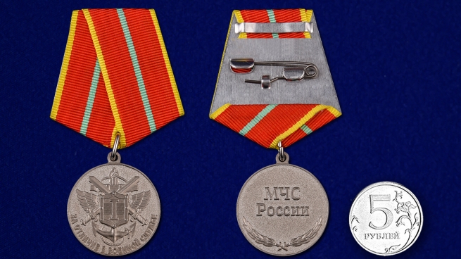 Медаль МЧС За отличие в военной службе 1 степени - сравнительный вид