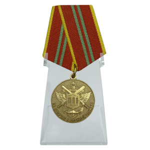 Медаль МЧС "За отличие в военной службе" 2 степень на подставке
