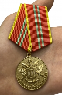 Медаль МЧС За отличие в военной службе 2 степень на подставке - вид на ладони