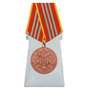 Медаль МЧС За отличие в военной службе 3 степени на подставке