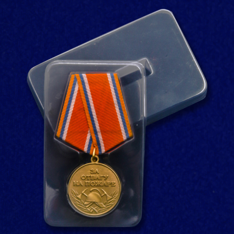 Медаль МЧС «За отвагу на пожаре» в футляре