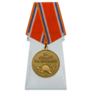 Медаль МЧС "За отвагу на пожаре" на подставке