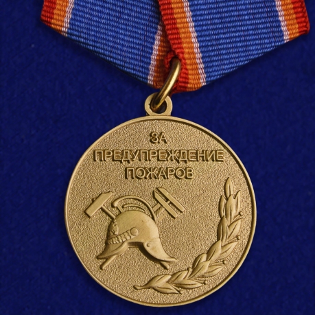 Медаль МЧС За предупреждение пожаров на подставке