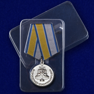 Медаль МЧС "За пропаганду спасательного дела" в футляре
