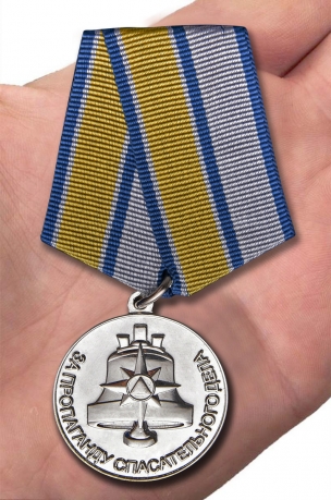 Медаль МЧС За пропаганду спасательного дела на подставке - вид на ладони