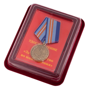 Медаль МЧС "За содружество во имя спасения"