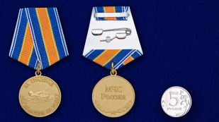Медаль МЧС "За спасение погибающих на водах"