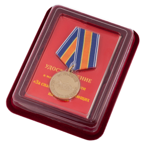 Медаль МЧС "За спасение погибающих на водах"