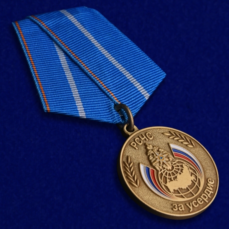 Медаль МЧС "За усердие" купить в Военпро