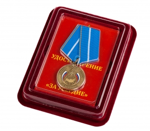 Медаль МЧС "За усердие"