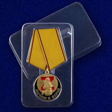 Медаль "Мечом и Верой" участнику СВО