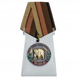 Медаль Медведь (Меткий выстрел) на подставке