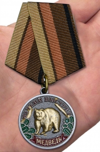 Медаль Медведь (Меткий выстрел) на подставке - вид на ладони