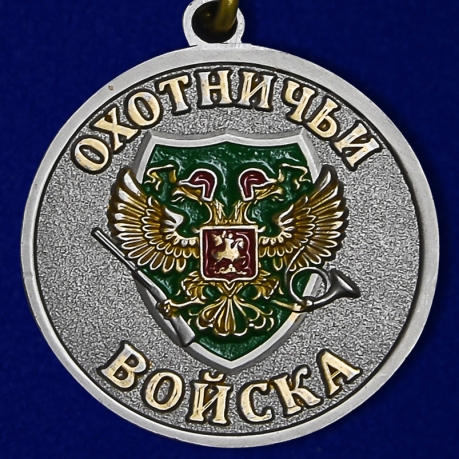Медаль "Меткий выстрел" (Медведь) - реверс
