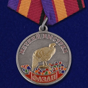 Медаль Меткий выстрел Фазан