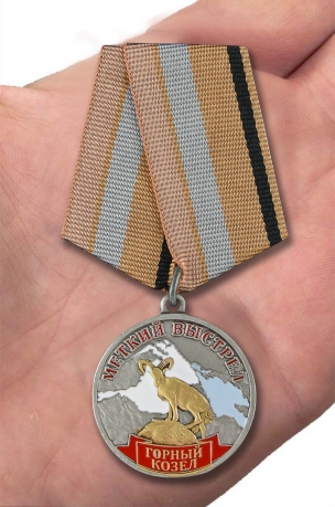 Медаль Меткий выстрел Горный козел - вид на ладони