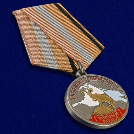 Медаль Меткий выстрел Горный козел - общий вид