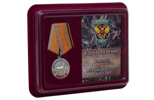 Медаль Меткий выстрел Косуля - в футляре с удостоверением