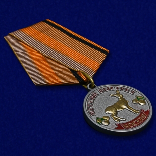 Медаль Меткий выстрел Косуля - общий вид