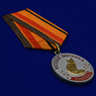 Медаль Меткий выстрел Лисица - общий вид