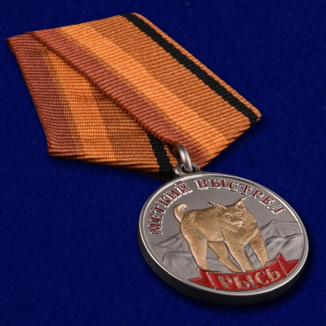 Медаль Меткий выстрел Рысь - общий вид