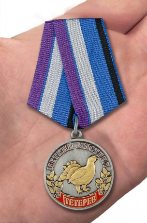 Медаль Меткий выстрел Тетерев - вид на ладони