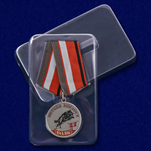 Медаль "Волк" с доставкой