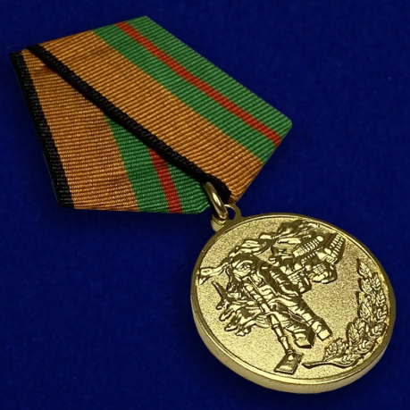 Медаль Министерства Обороны «За разминирование» - вид под углом