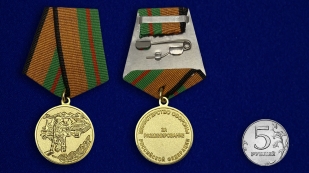 Медаль «За разминирование» МО