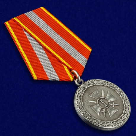 Медаль Министерства Юстиции РФ За доблесть 1 степени - общий вид