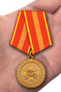 Медаль Министерства Юстиции РФ За доблесть 2 степени - вид на ладони