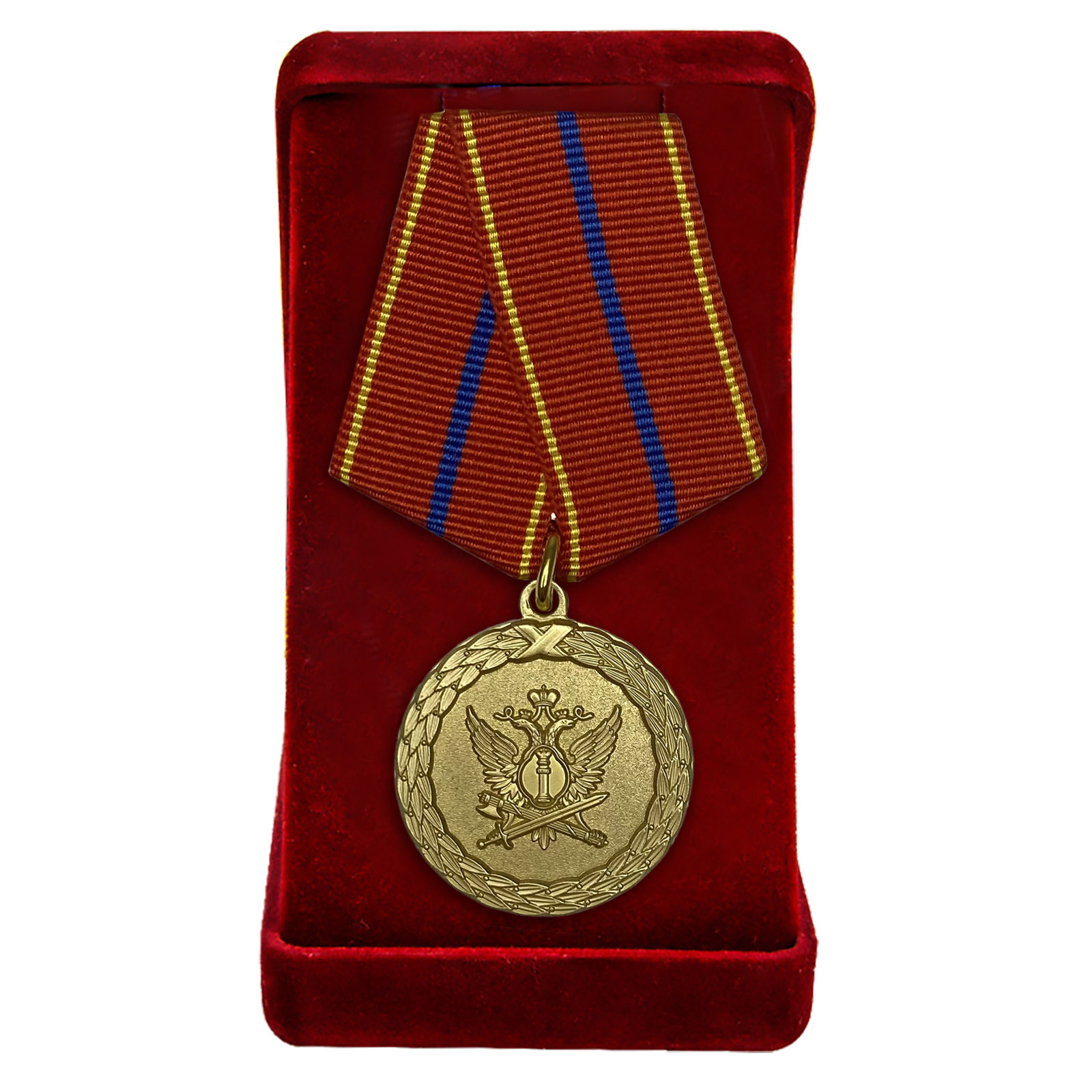 Купить медаль Министерства Юстиции За службу 1 степени в подарок