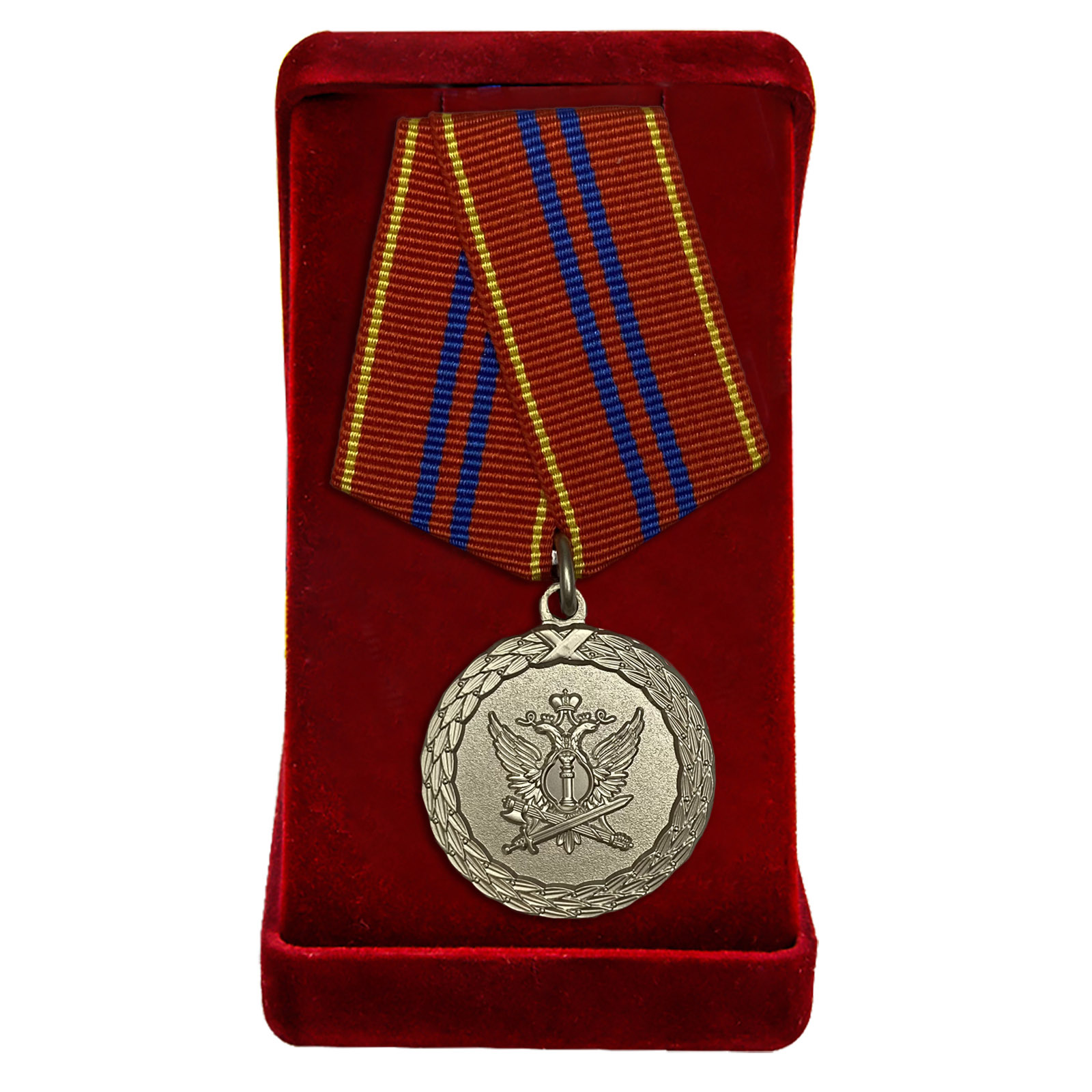 Купить медаль Министерства Юстиции За службу 2 степени онлайн