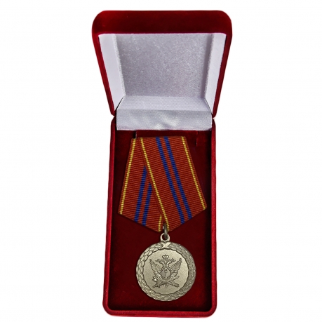 Медаль Министерства Юстиции За службу 2 степени - в футляре