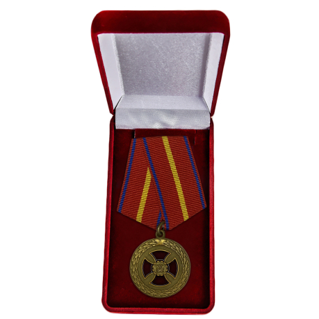 Медаль Министерства Юстиции За усердие 1 степени - в футляре