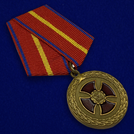 Медаль Министерства Юстиции За усердие 1 степени - общий вид