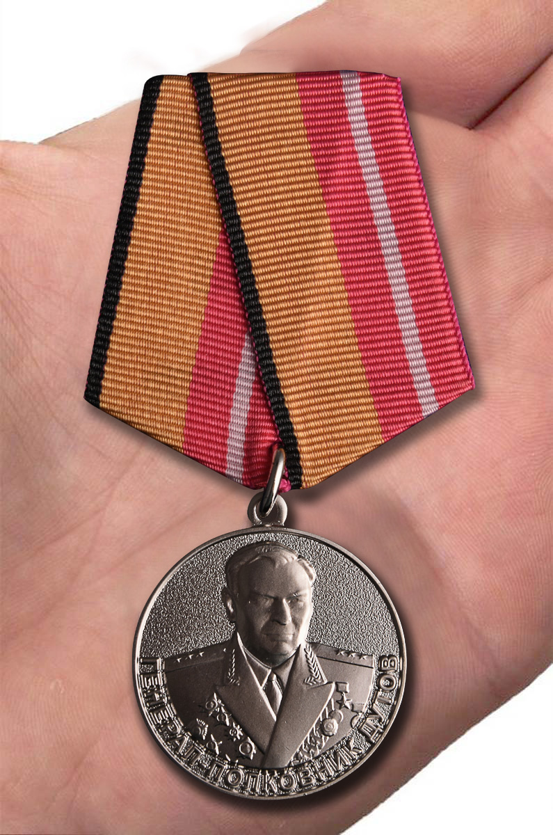 Медаль Минобороны РФ "Генерал-полковник Дутов" в бордовом футляре с покрытием из флока - вид на ладони