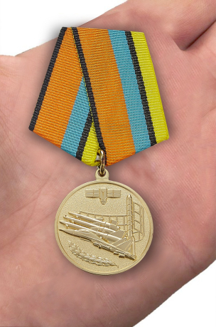 Медаль Минобороны РФ За службу в ВКС - вид на ладони