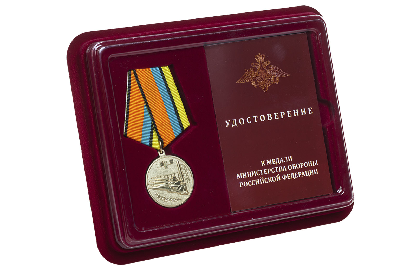 Медаль Минобороны РФ За службу в ВКС купить по сбалансированной цене