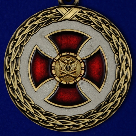 Медаль Минюста "За усердие" купить в Военпро