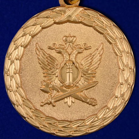 Медаль Минюста России "За службу" (1 степень) - аверс
