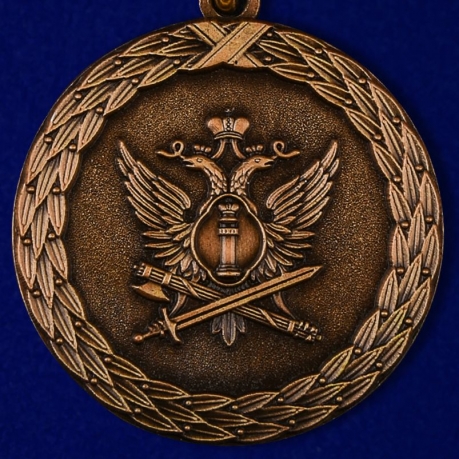 Медаль Минюста России За службу 3 степени