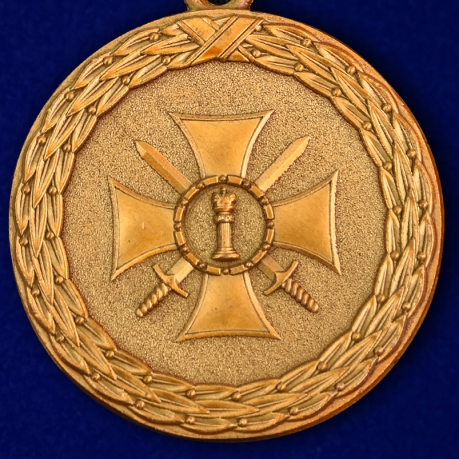Медаль Минюста "За доблесть" (2 степень) - аверс