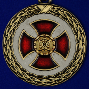 Медаль Минюста "За усердие" (2 степень) аверс